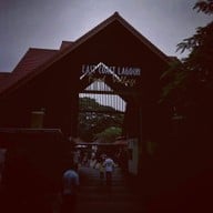 บรรยากาศ East Coast Park Lagoon