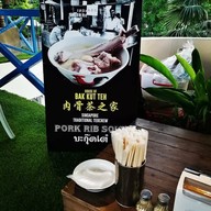House of Bak Kut Teh by senanikom