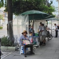 หน้าร้าน กล้วยปิ้ง หน้าร้านเฮ้งชุนเส็ง พระราม4