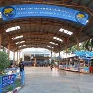 บรรยากาศ สถานแสดงพันธุ์สัตว์น้ำ