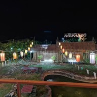 บรรยากาศ ครัวกันเอง