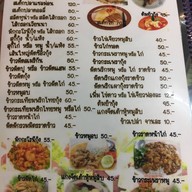 Sweety Icy Coffee เสาชิงช้า