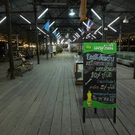 อ่าวกระเบน ซีฟู้ด