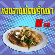เมนูของร้าน ข้าวต้มคุณชายวัฒน์