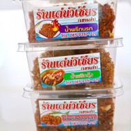 เมนูของร้าน เด่นวิเชียร