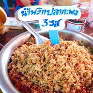 เมนูของร้าน เด่นวิเชียร
