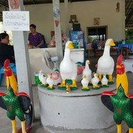 วาสนา ก๋วยเตี๋ยวเป็ด