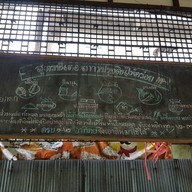 Organic Way City Farm