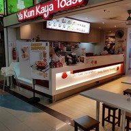 หน้าร้าน Ya Kun Kaya Toast Bugis Junction, Singapore