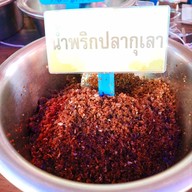 เมนูของร้าน เด่นวิเชียร