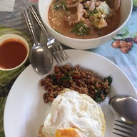 ส้มตำเจ้ตุ๊กตา
