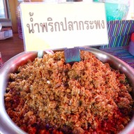 เมนูของร้าน เด่นวิเชียร