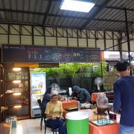 Organic Way City Farm