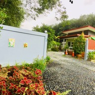 ซิลแวน อินน์