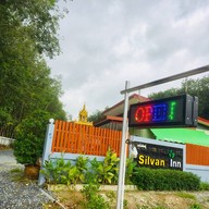 ซิลแวน อินน์
