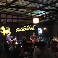 ร้านอาหารสันลมจอย