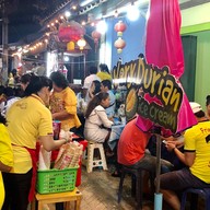 บรรยากาศ Very Durian Ice Cream