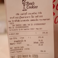 Ben's Cookies Thailand สนามบินดอนเมือง