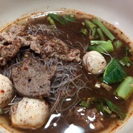 เมนูของร้าน ก๋วยเตี๋ยวเรือซิ่งแฉล้มนิมิตร