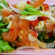 เมนูของร้าน แก่นนคร เมี่ยงปลาเผา