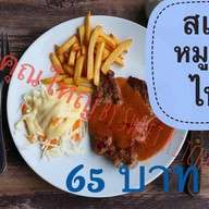 เมนูของร้าน Sweet Kitchen