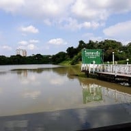 โกยกลางบึง By Mr. Bass อ่อนนุช 44