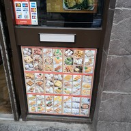 หน้าร้าน Loon Fung Glasgow