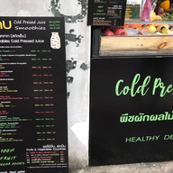 B(H)ORN To Be Healthy