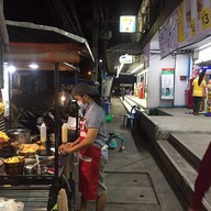 โรตีนาราหน้า