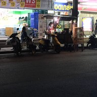 โรตีนาราหน้า