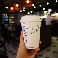 เมนูของร้าน Starbucks MOKO SB