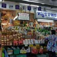 ตลาดวโรรส