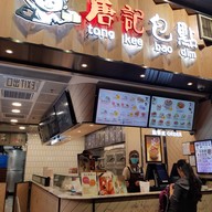 Tong Kee Bao Dim Wan chai