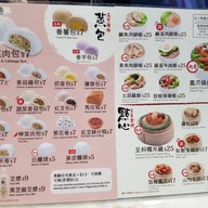 Tong Kee Bao Dim Wan chai