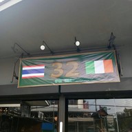 32ChiangMai