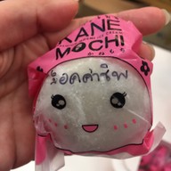 เมนูของร้าน Kanemochi เซ็นทรัล พระราม 9