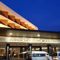 โรงแรมเวียงอินทร์