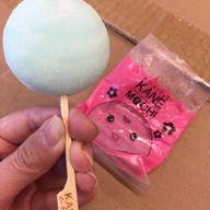 เมนูของร้าน Kanemochi เซ็นทรัล พระราม 9