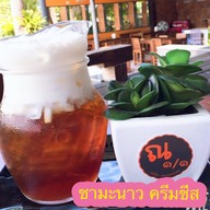 ใจม่ะ ใจม่ะ  1   วัดปากน้ำฝั่งเหนือ