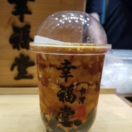 Xing Fu Tang 幸福堂 Mongkok