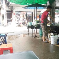 บรรยากาศ นุชนาฎ