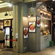 หน้าร้าน Red Rock America Maru