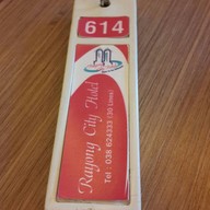 โรงแรมระยองซิตี้