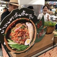 PARAGON FOODHALL สยามพารากอน