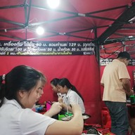 บรรยากาศ จุ่มนินจา