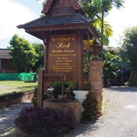 Rich Coffee House