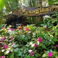 Marisa Resort and Spa Chiang Dao เชียงดาว