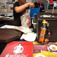 PARAGON FOODHALL สยามพารากอน