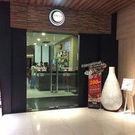 หน้าร้าน Lounge Pet Cafe'@Eastpana Hotel