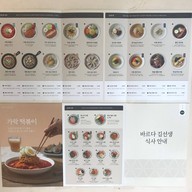 เกี๊ยว Teacher Kim